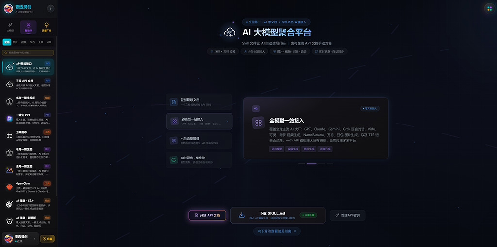 AI漫剧与角色一致性案例